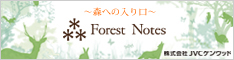 ForestNotes